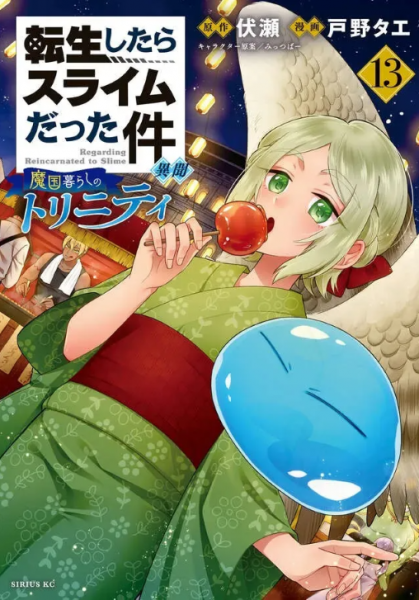 tome_n