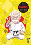 Jigoro!