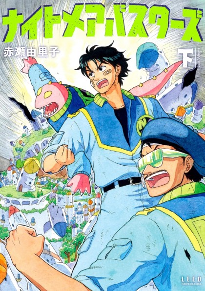 tome_n