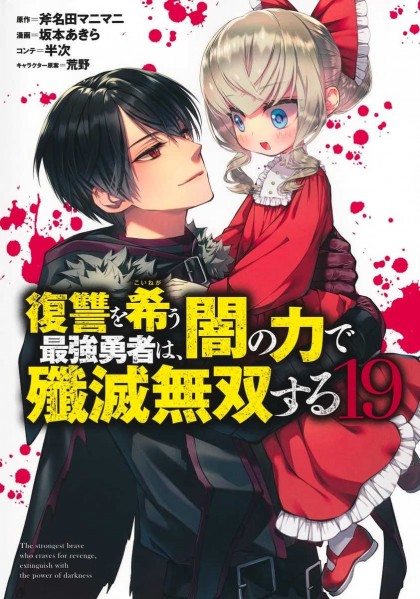tome_n