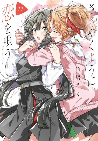 tome_n