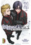 Tome_mini_IRqeW1Ge2b5Itim