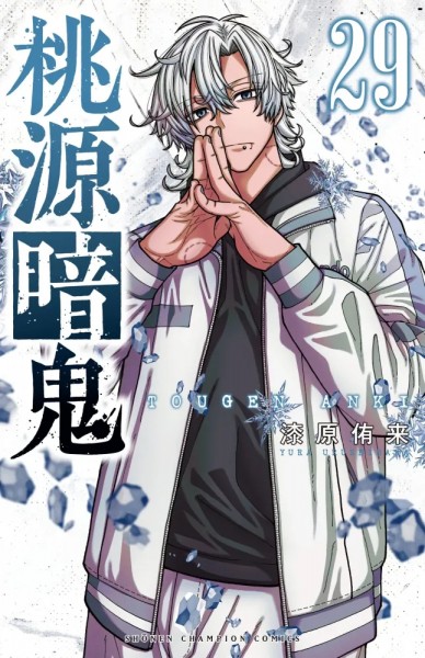 tome_n