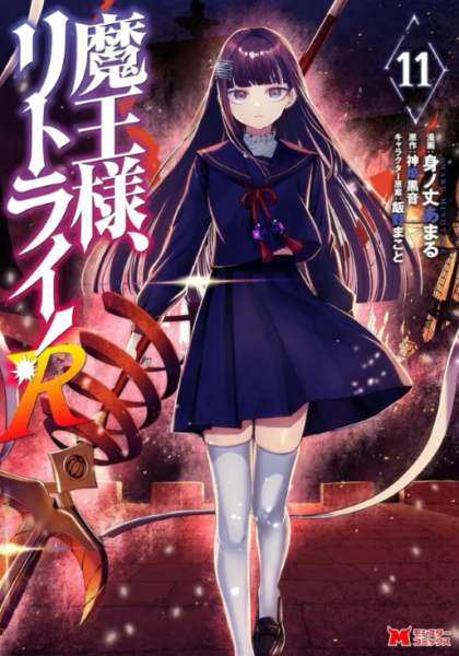 tome_n