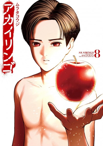 tome_n
