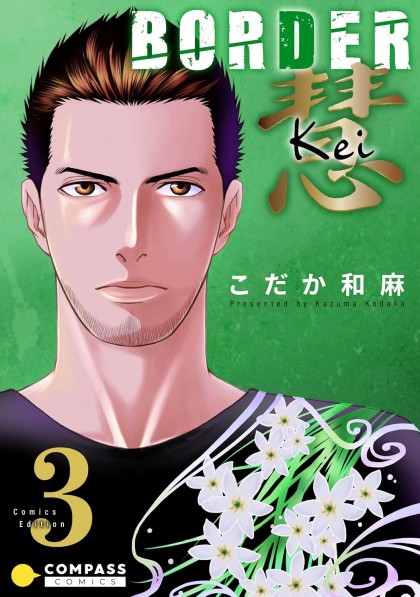 tome_n