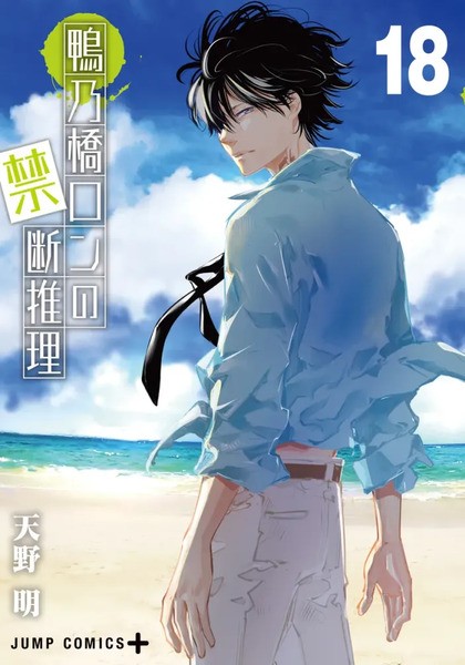 tome_n