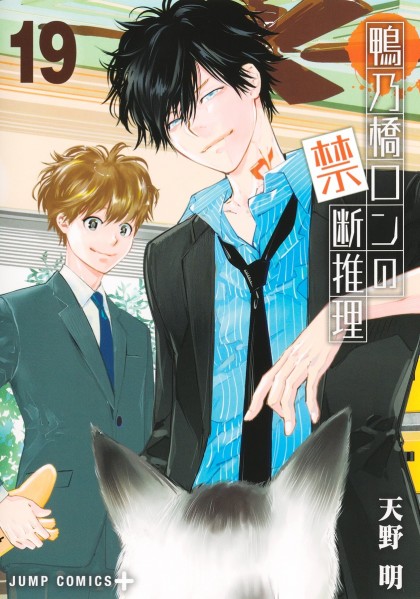 tome_n