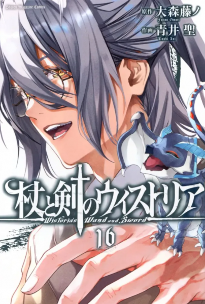 tome_n
