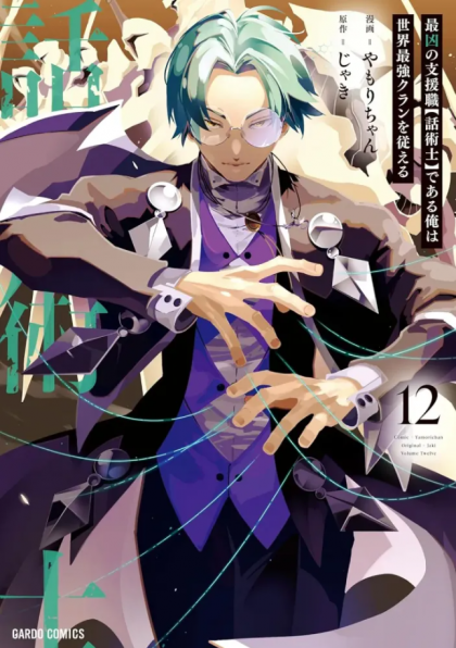 tome_n