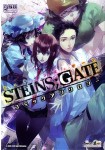 Steins;Gate Comic Anthology