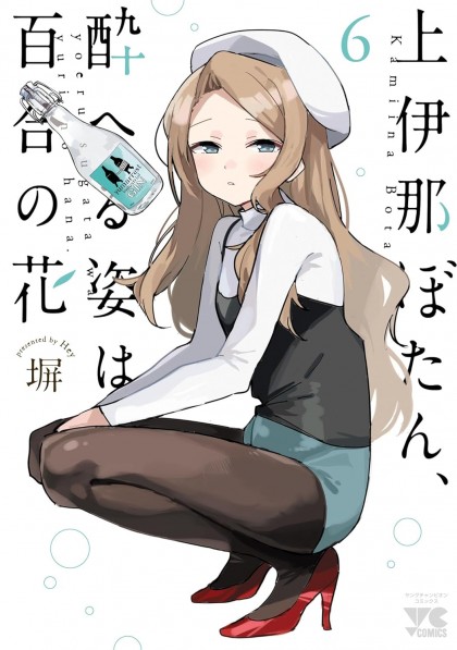 tome_n