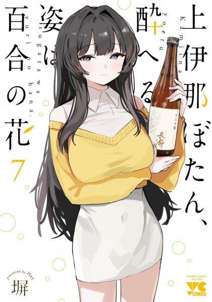 tome_n