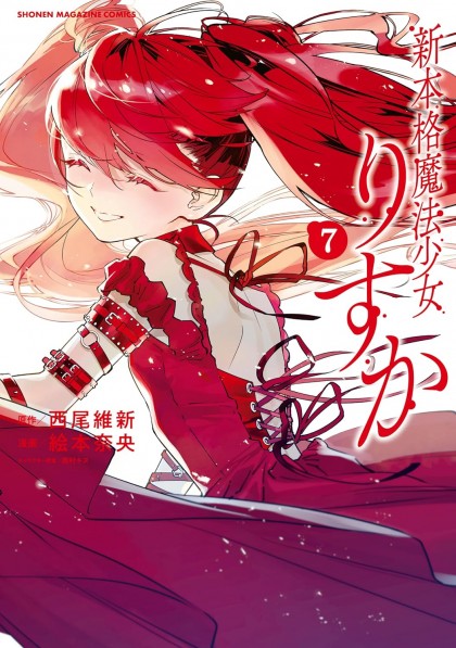 tome_n