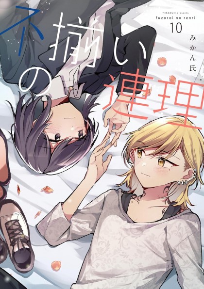 tome_n