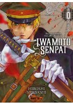Iwamoto-senpai no Suisen