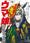 Tome_mini_tRa4aZxDui2oBDW