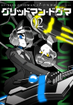 Tome_mini_U28BboiaZAkZh8A