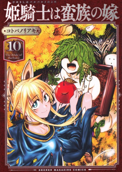 tome_n