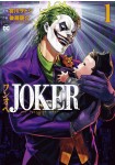 One Ope: Joker