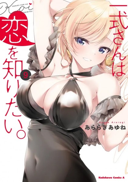 tome_n