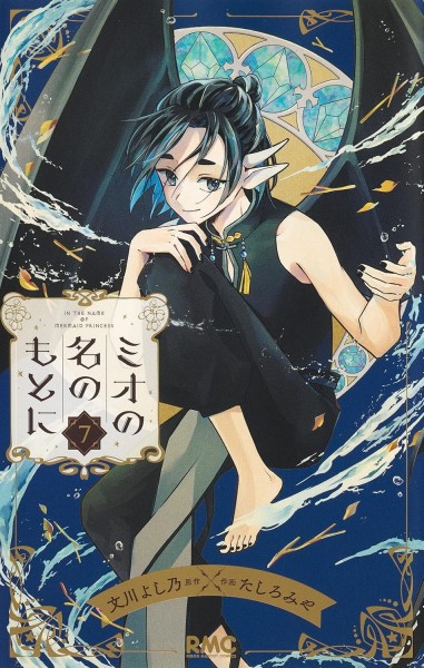 tome_n