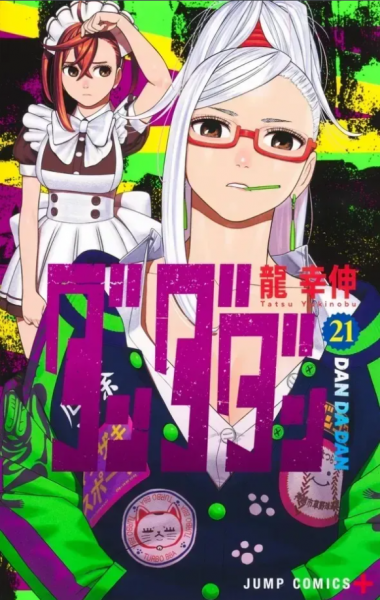 tome_n