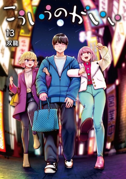 tome_n