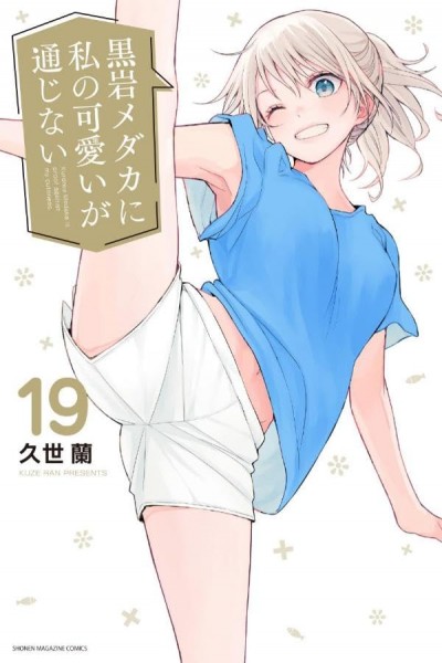 tome_n