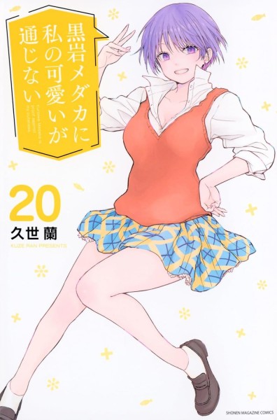 tome_n