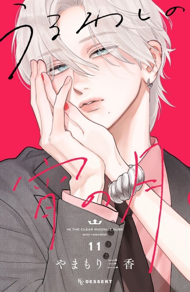 tome_n
