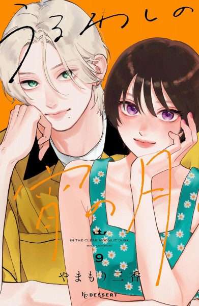 tome_n