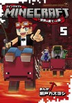 Tome_mini_K39gdNga3uKiCqs