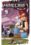 Tome_mini_uQz2Qg1m7zOraRL