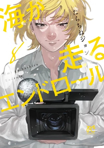 tome_n