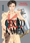 Gekiko Kamen