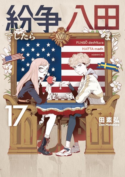 tome_n