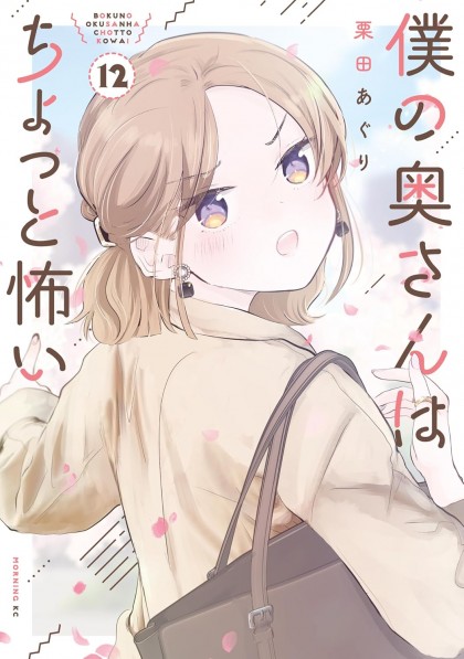 tome_n