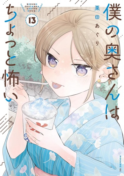 tome_n