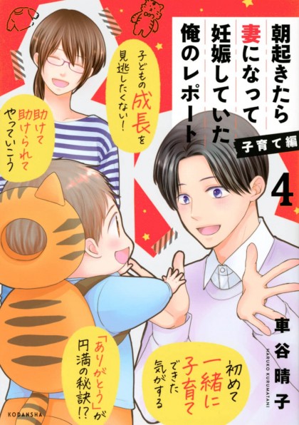 tome_n