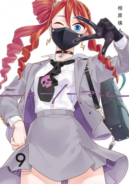 tome_n