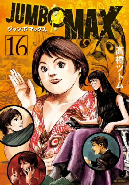 tome_n