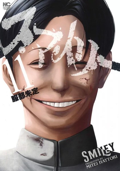 tome_n