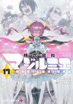Tome_mini_NYG1x1qx5DFCcet