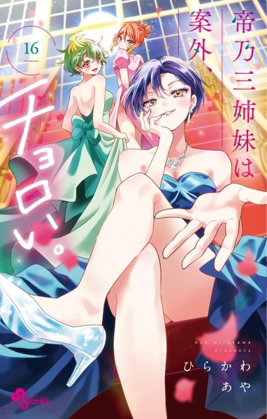 tome_n
