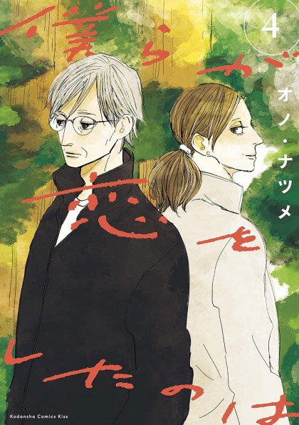 tome_n