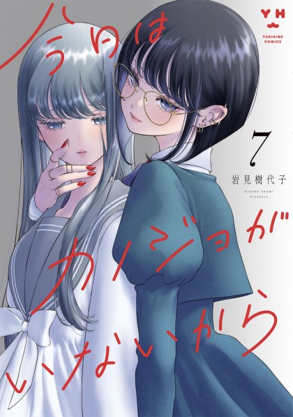 tome_n
