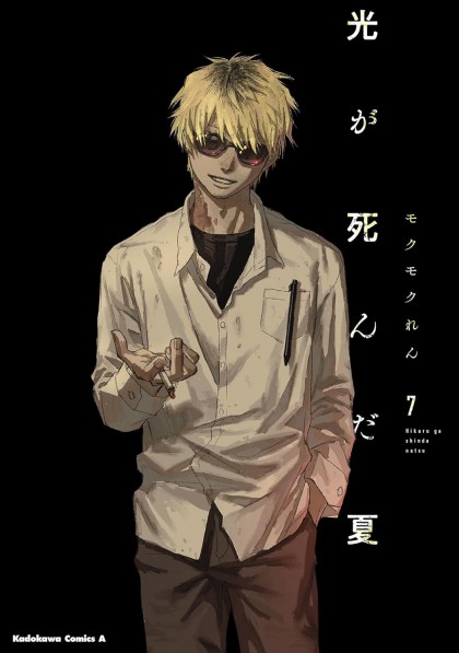 tome_n