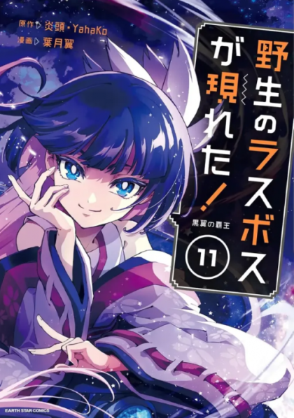 tome_n