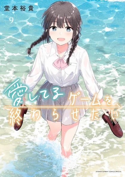 tome_n